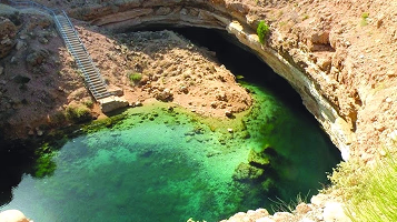 Hawiyat Al Najm Park